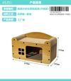 Meow House Corrugated Bed (Basic)