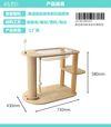 Runway Round Sisal Post Cat Tree