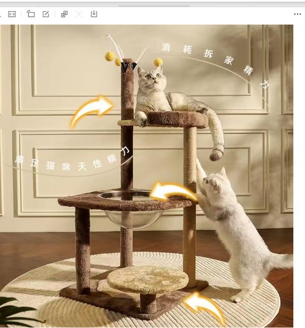 Pizza Cat Tree (Upgrade)