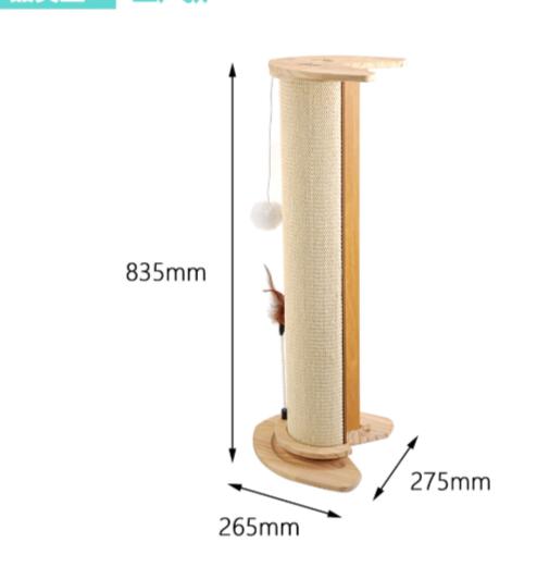 Fish Wall Cat Scratcher Post (Upgrade)