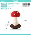 Red Umbrella XL (Cloth)